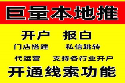 SEM代运营案例：提升网站流量与转化